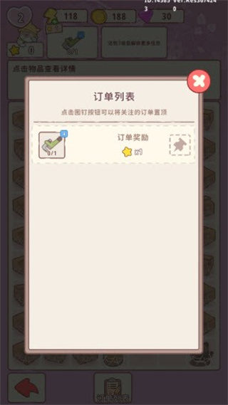喵呜庄园无限金币下载 喵呜庄园无限金币下载