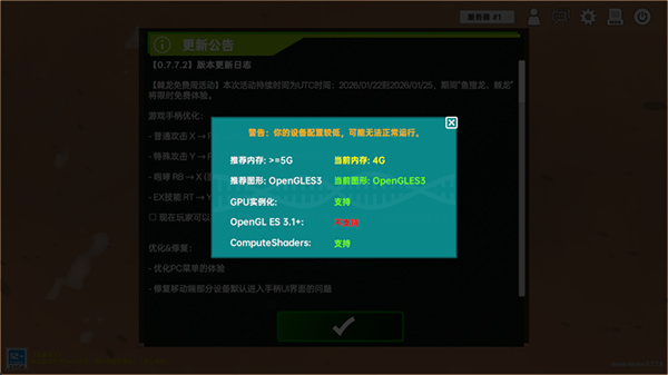 侏罗纪岛国际服 侏罗纪岛国际服