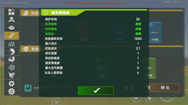 侏罗纪岛国际服 侏罗纪岛国际服