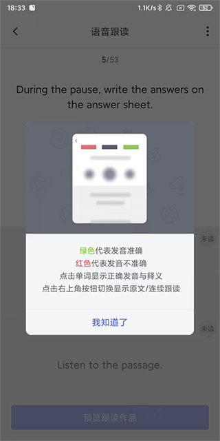 每日英语听力免费版最新版下载 每日英语听力免费版最新版下载