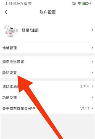 京东养车最新版app手机下载 京东养车最新版app手机下载