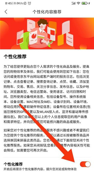 京东养车最新版app手机下载 京东养车最新版app手机下载