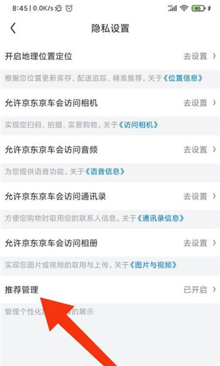 京东养车最新版app手机下载 京东养车最新版app手机下载