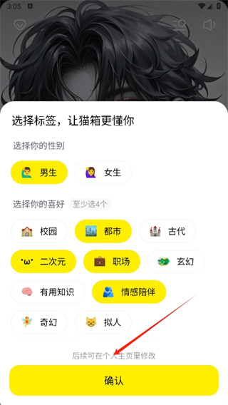 猫箱app下载 猫箱app下载