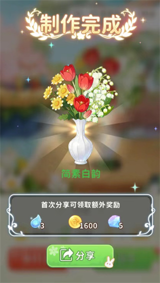织梦森林免费下载 织梦森林免费下载