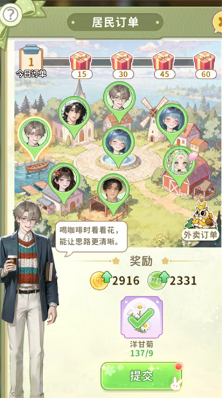 织梦森林免费下载 织梦森林免费下载