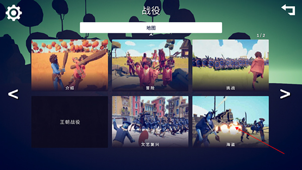 全面战争模拟器部落时代正版下载 全面战争模拟器部落时代正版下载