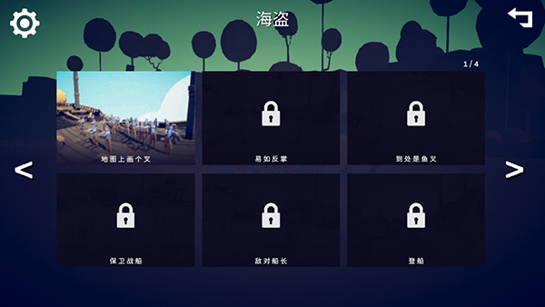 全面战争模拟器部落时代正版下载 全面战争模拟器部落时代正版下载
