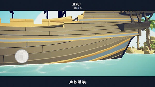 全面战争模拟器部落时代正版下载 全面战争模拟器部落时代正版下载