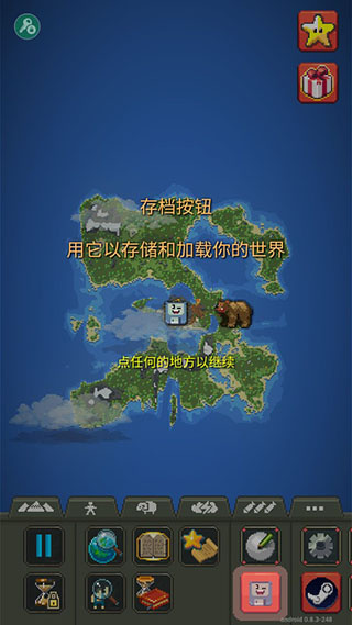 世界盒子最新版下载 世界盒子最新版下载