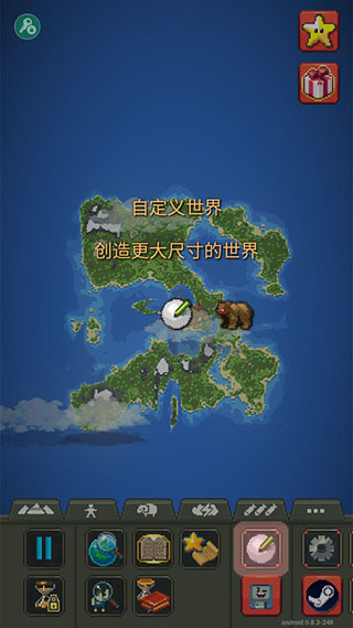 世界盒子最新版下载 世界盒子最新版下载