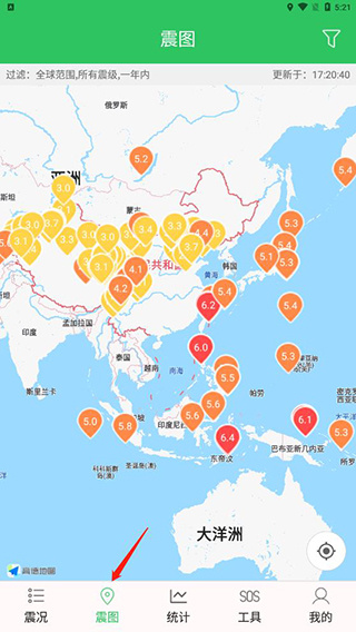 地震预警助手正版下载 地震预警助手正版下载