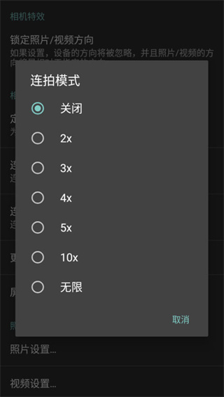 DSLR Controller1.1.1汉化版下载 DSLR Controller1.1.1汉化版下载