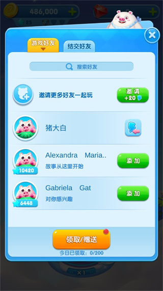 猪来了手游下载 猪来了手游下载