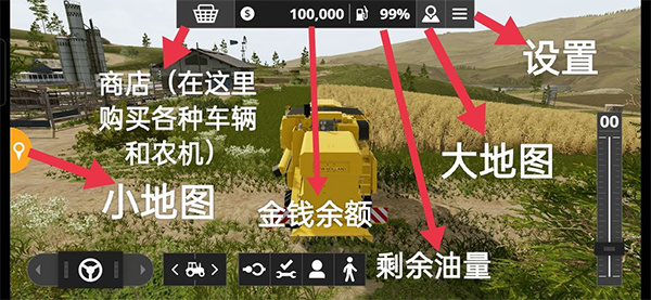 模拟农场20下载手机版 模拟农场20下载手机版