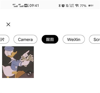 醒图2026最新下载 醒图2026最新下载