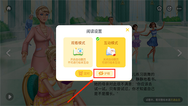叫叫绘本app下载 叫叫绘本app下载