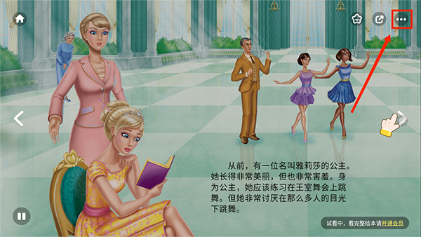 叫叫绘本app下载 叫叫绘本app下载