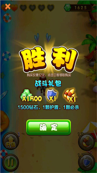 光头强快跑2下载安装 光头强快跑2下载安装