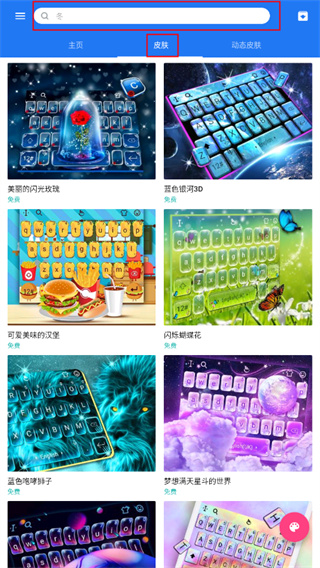 触宝电话下载 触宝电话下载