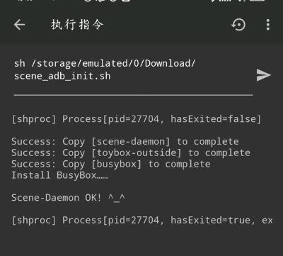 骁龙工具箱2025版 骁龙工具箱2025版
