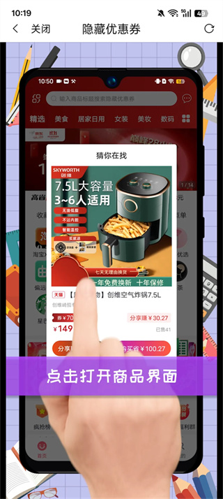 高省软件下载免费