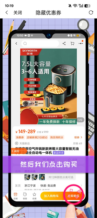 高省软件下载免费