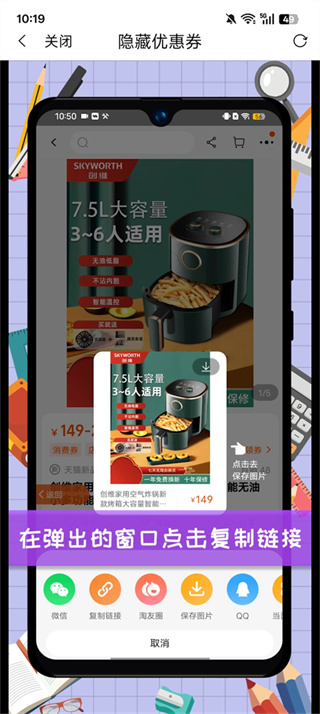 高省软件下载免费