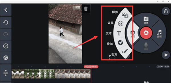 巧影app免费下载 巧影app免费下载