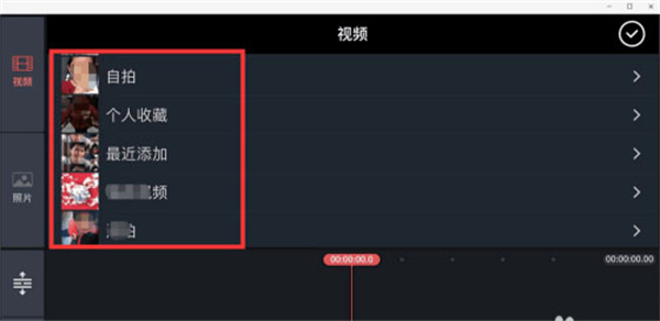 巧影app免费下载 巧影app免费下载