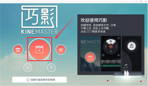 巧影app免费下载 巧影app免费下载