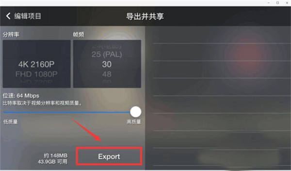 巧影app免费下载 巧影app免费下载