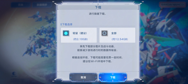 sd高达g世代永恒国际服下载 sd高达g世代永恒国际服下载