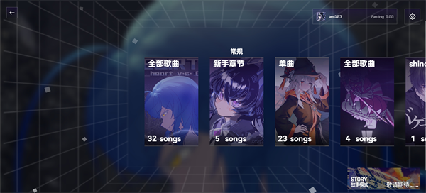 Melocube音游下载 Melocube音游下载