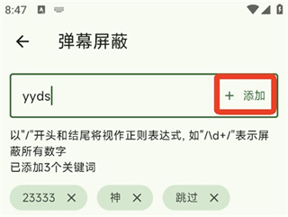 Kazumi安卓下载 Kazumi安卓下载