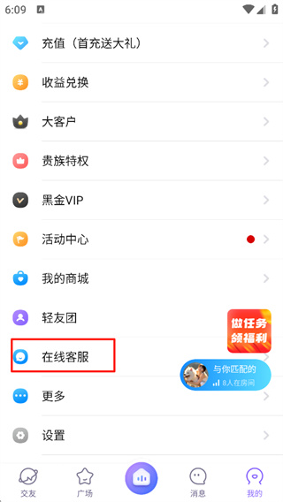 轻语最新2026下载安装 轻语最新2026下载安装