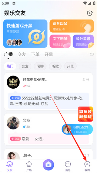 轻语最新2026下载安装 轻语最新2026下载安装