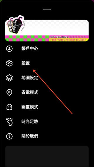 Jagat果汁儿手机版下载