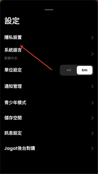 Jagat果汁儿手机版下载