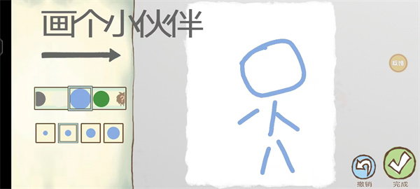画个火柴人2免费版下载 画个火柴人2免费版下载