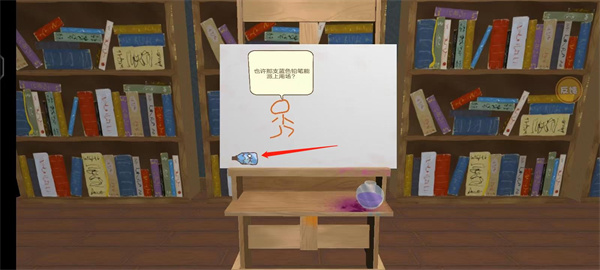 画个火柴人2免费版下载 画个火柴人2免费版下载