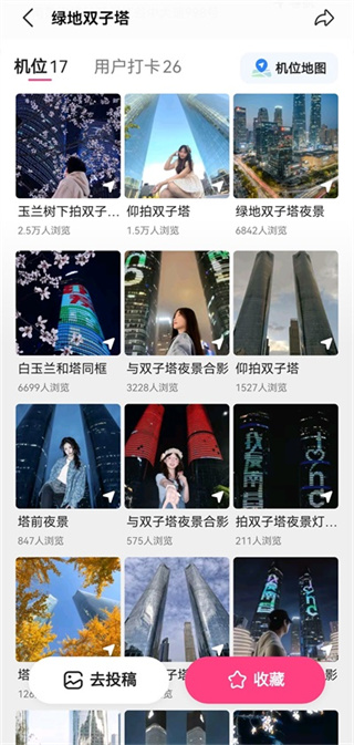 可颂免费下载 可颂免费下载
