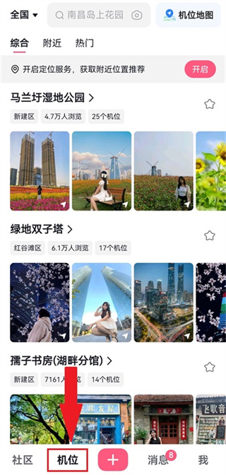 可颂免费下载 可颂免费下载