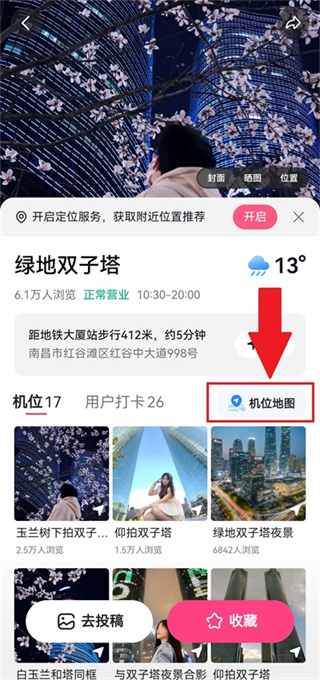 可颂免费下载 可颂免费下载