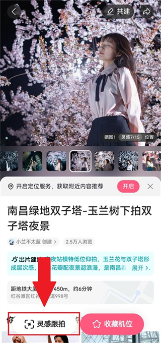 可颂免费下载 可颂免费下载