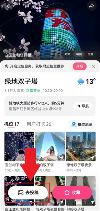 可颂免费下载 可颂免费下载