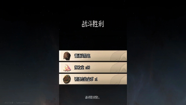 地牢深处MOD菜单版下载 地牢深处MOD菜单版下载