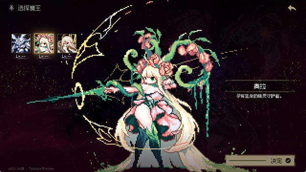 地牢深处MOD菜单版下载 地牢深处MOD菜单版下载