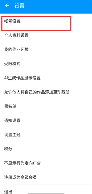proburn免费版官方网站下载安装(pixiv) proburn免费版官方网站下载安装(pixiv)
