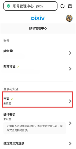 proburn免费版官方网站下载安装(pixiv) proburn免费版官方网站下载安装(pixiv)